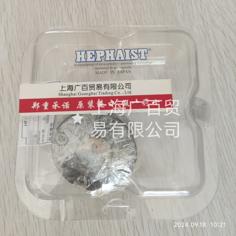 日本HEPHAIST球鉸軸承工作原理、構造特點、優勢及應用范圍